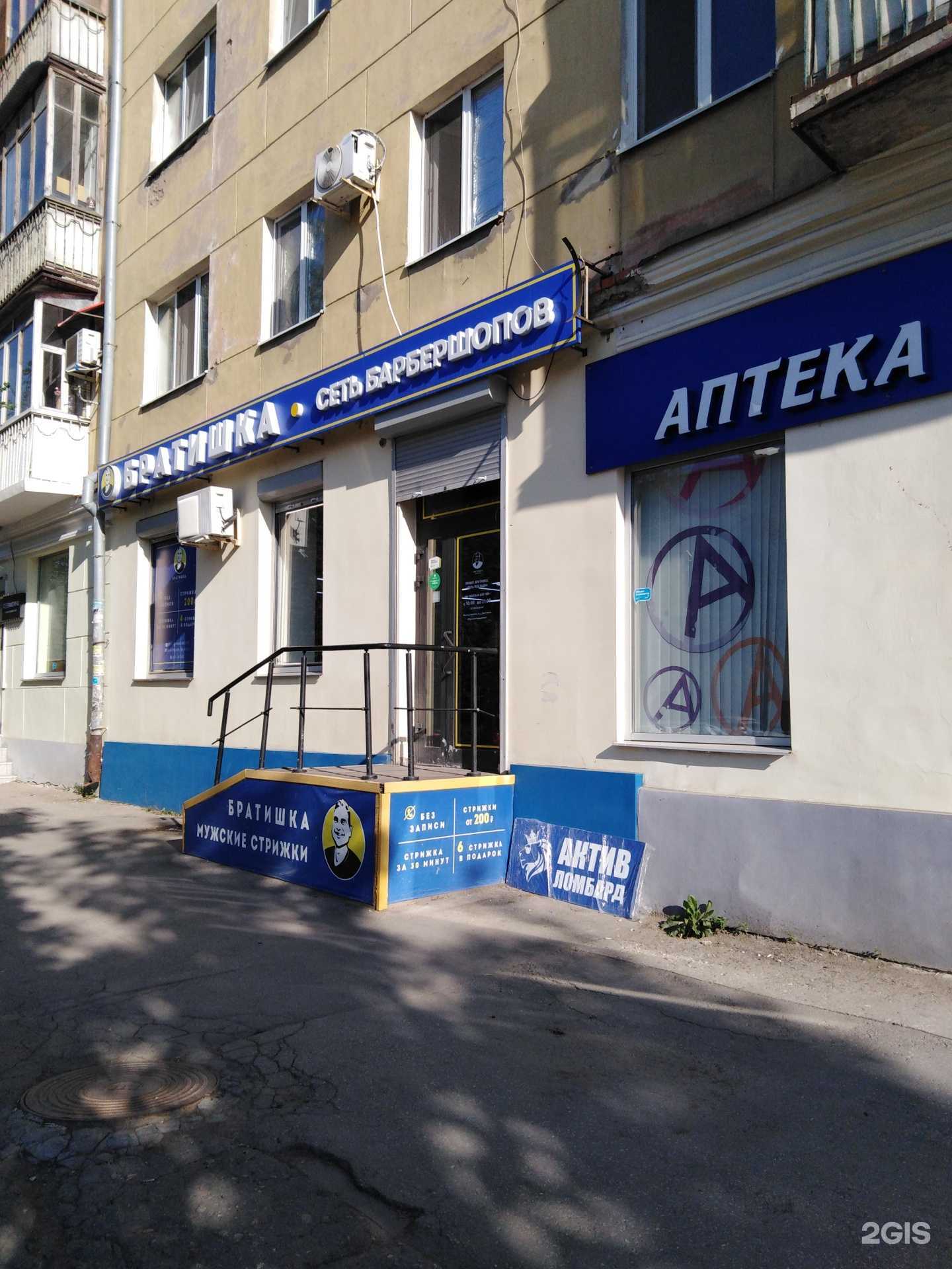 Отзывы на компанию Апрель в г. Самара c фото