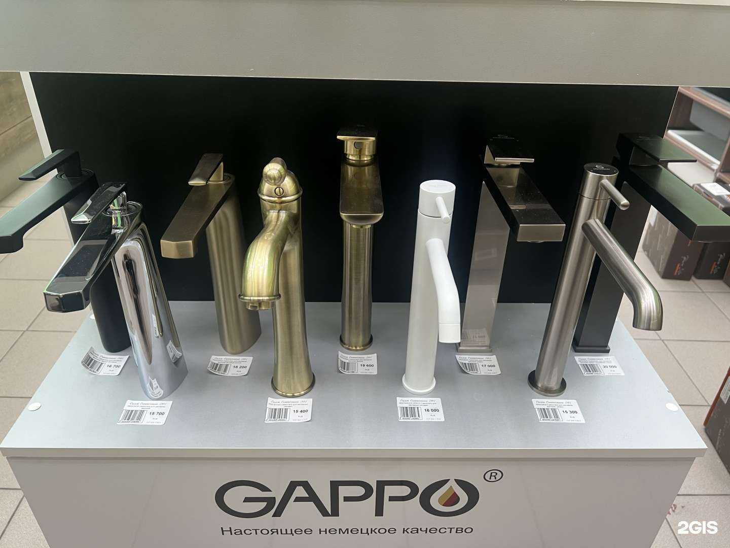 Отзывы на компанию Салон сантехники №1 в г. Реутов c фото