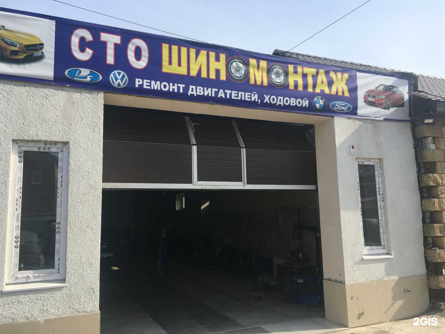 Отзывы на компанию Автотехцентр в г. Тольятти c фото