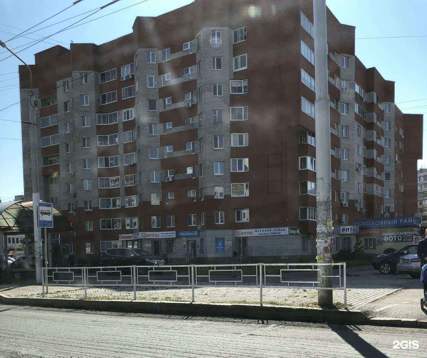 Отзывы на компанию Пункт приема поставок для поставщиков маркетплейсов в Уфе c фото - фотография 2 из 2