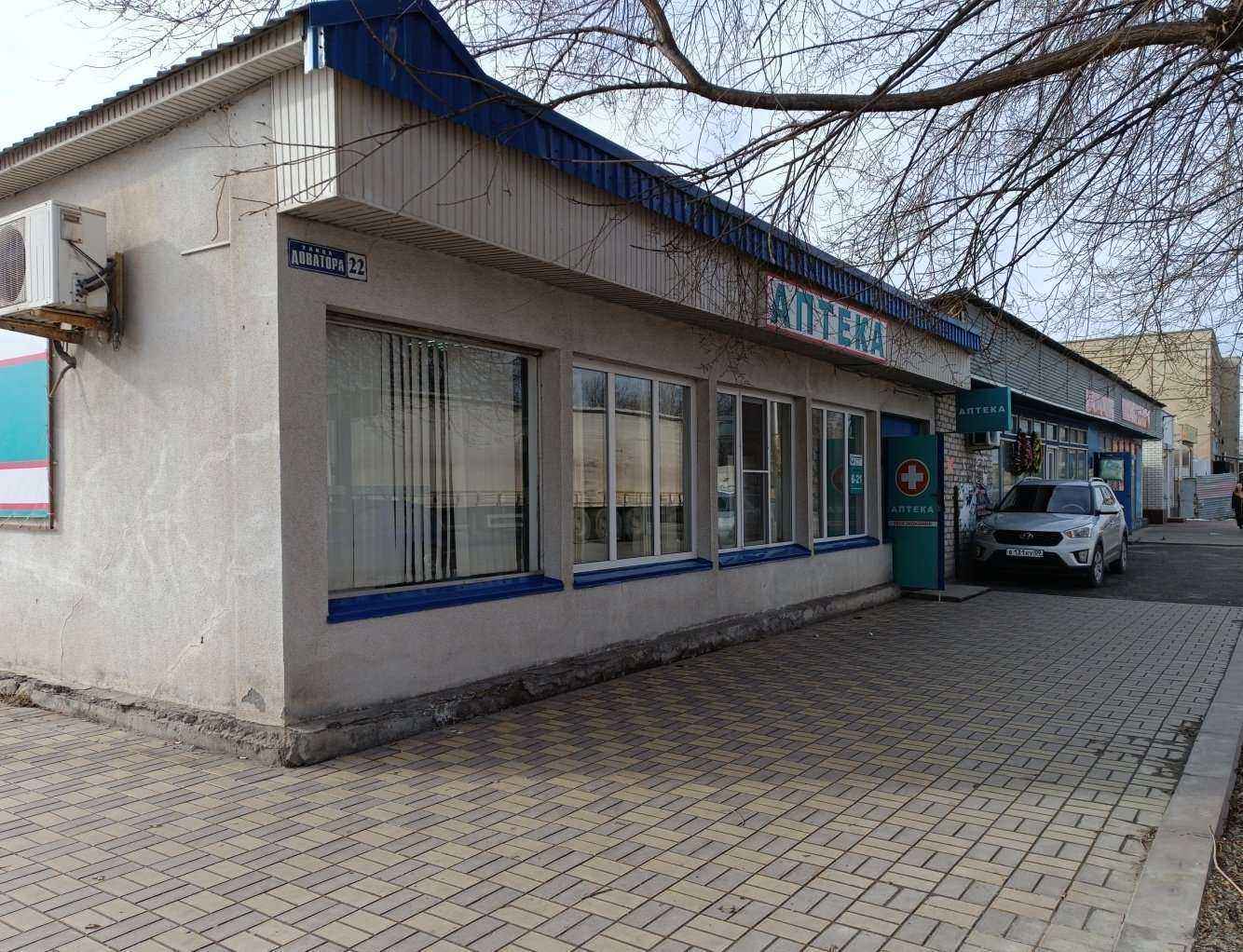 Отзывы на компанию Аптека в Черкесске c фото - фотография 2 из 2