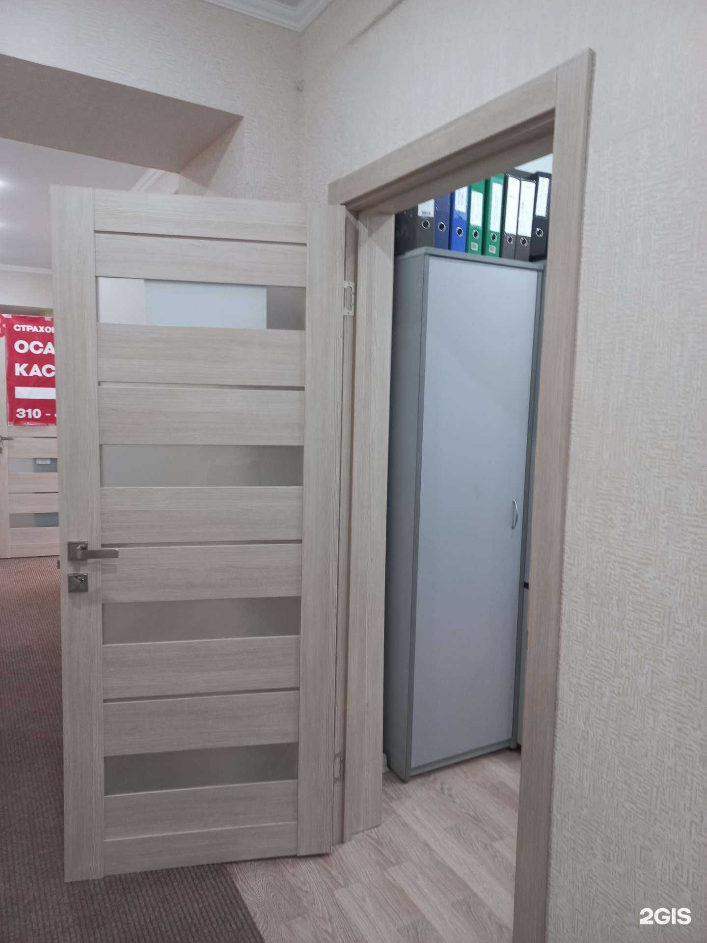 Отзывы на компанию Центр поставки в Нижневартовске c фото