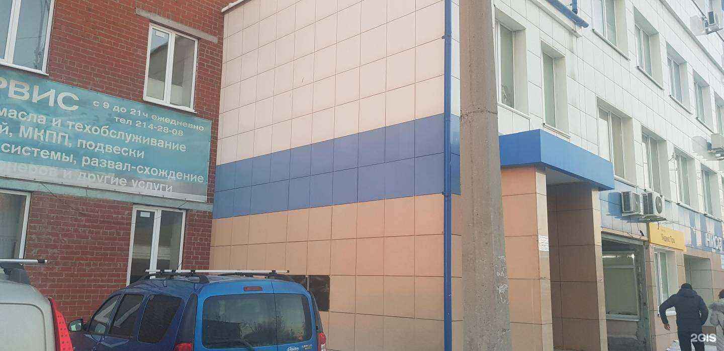 Отзывы на компанию Автокит в Екатеринбурге c фото