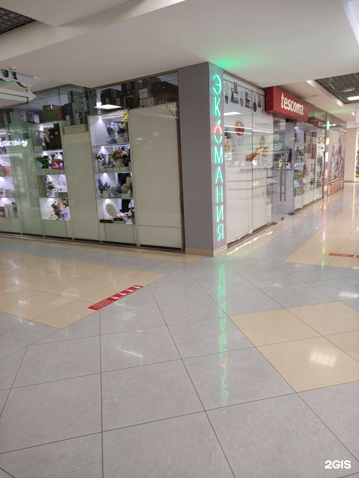 Отзывы на компанию Tescoma в Балашихе c фото