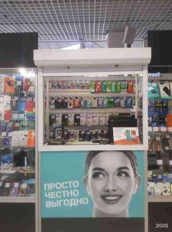 Отзывы на компанию t2 в Вологде c фото