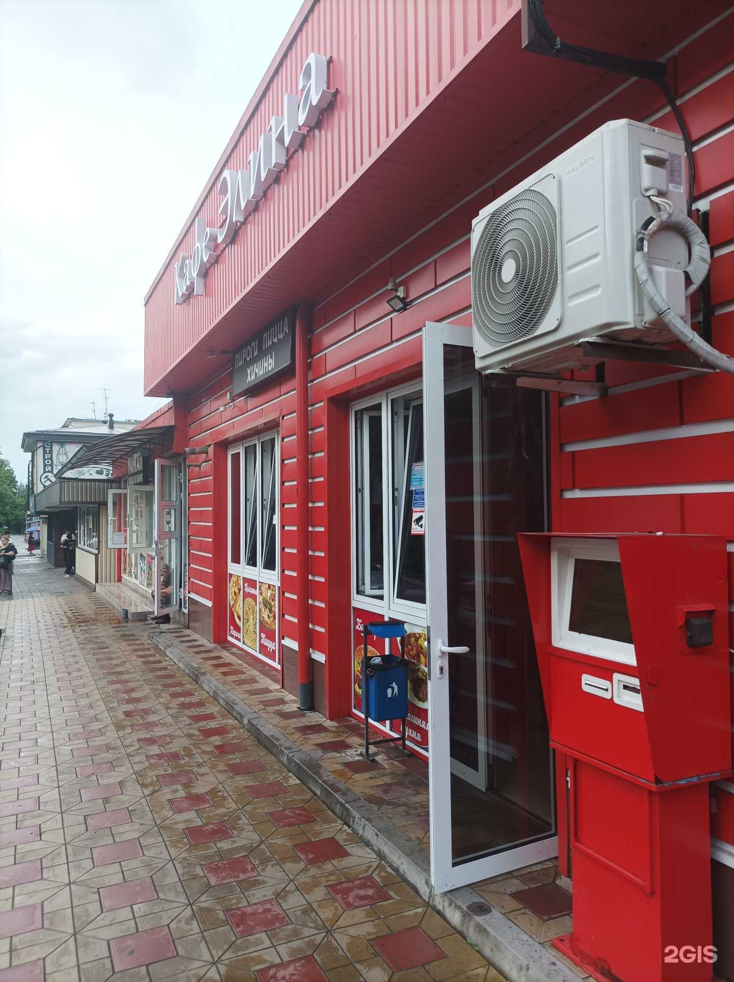 Отзывы на компанию Элина в Нальчике c фото