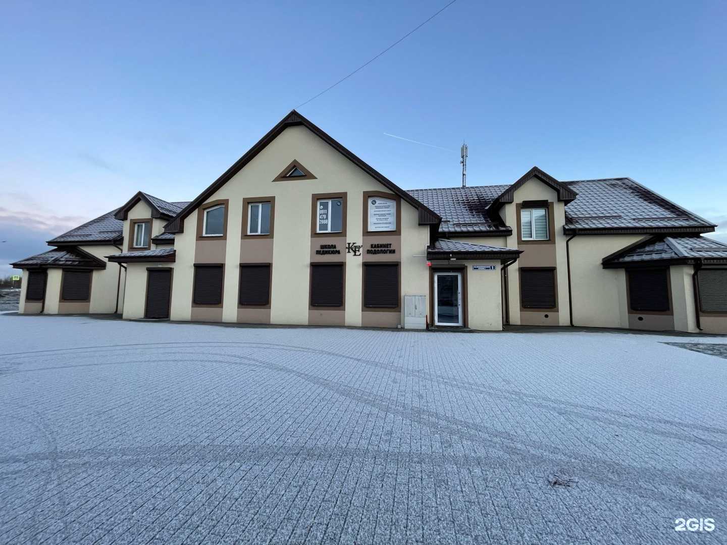 Отзывы на компанию Тет`а`Тет в Калининграде c фото - фотография 2 из 2