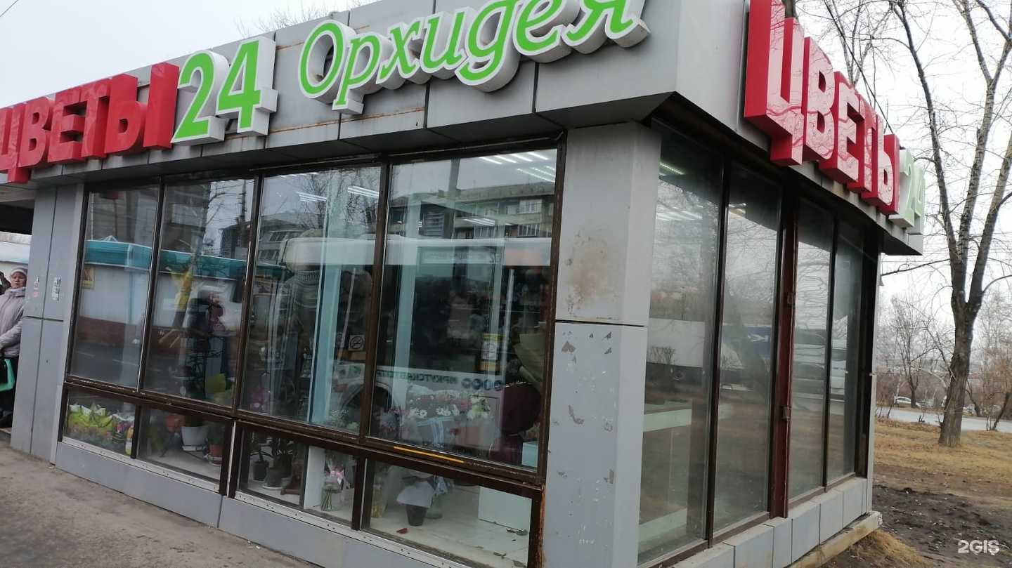 Отзывы на компанию Орхидея в г. Иркутск c фото