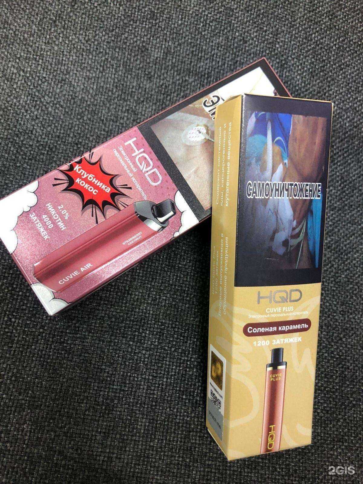 Отзывы на компанию Mr.Smoke в г. Ханты-Мансийск c фото