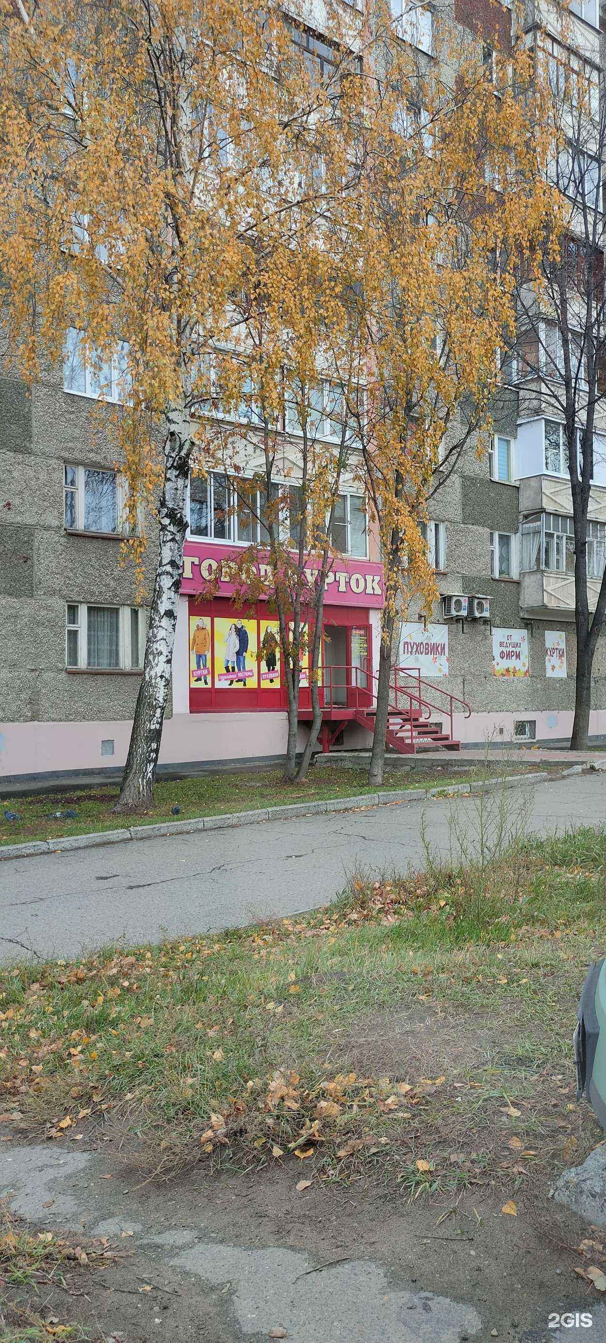 Отзывы на компанию Город курток в г. Ижевск c фото