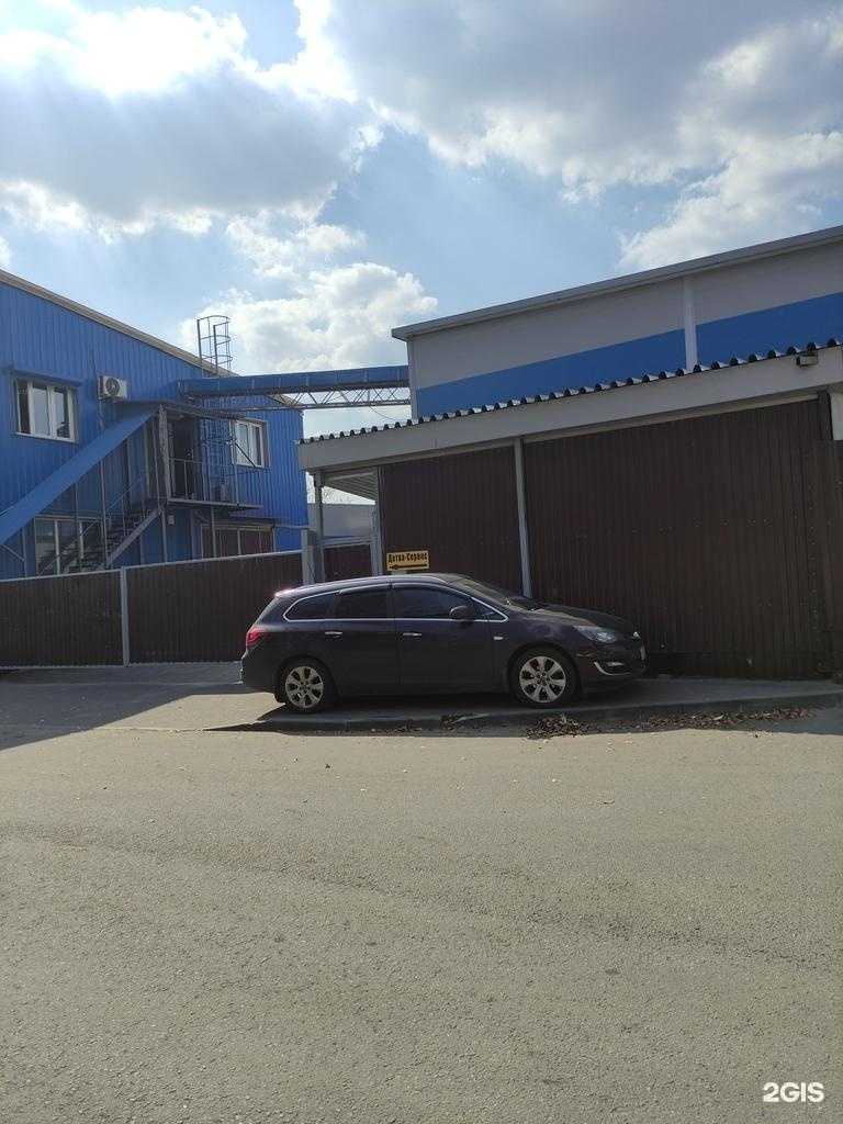 Отзывы на компанию Детва-сервис в Долгопрудном c фото