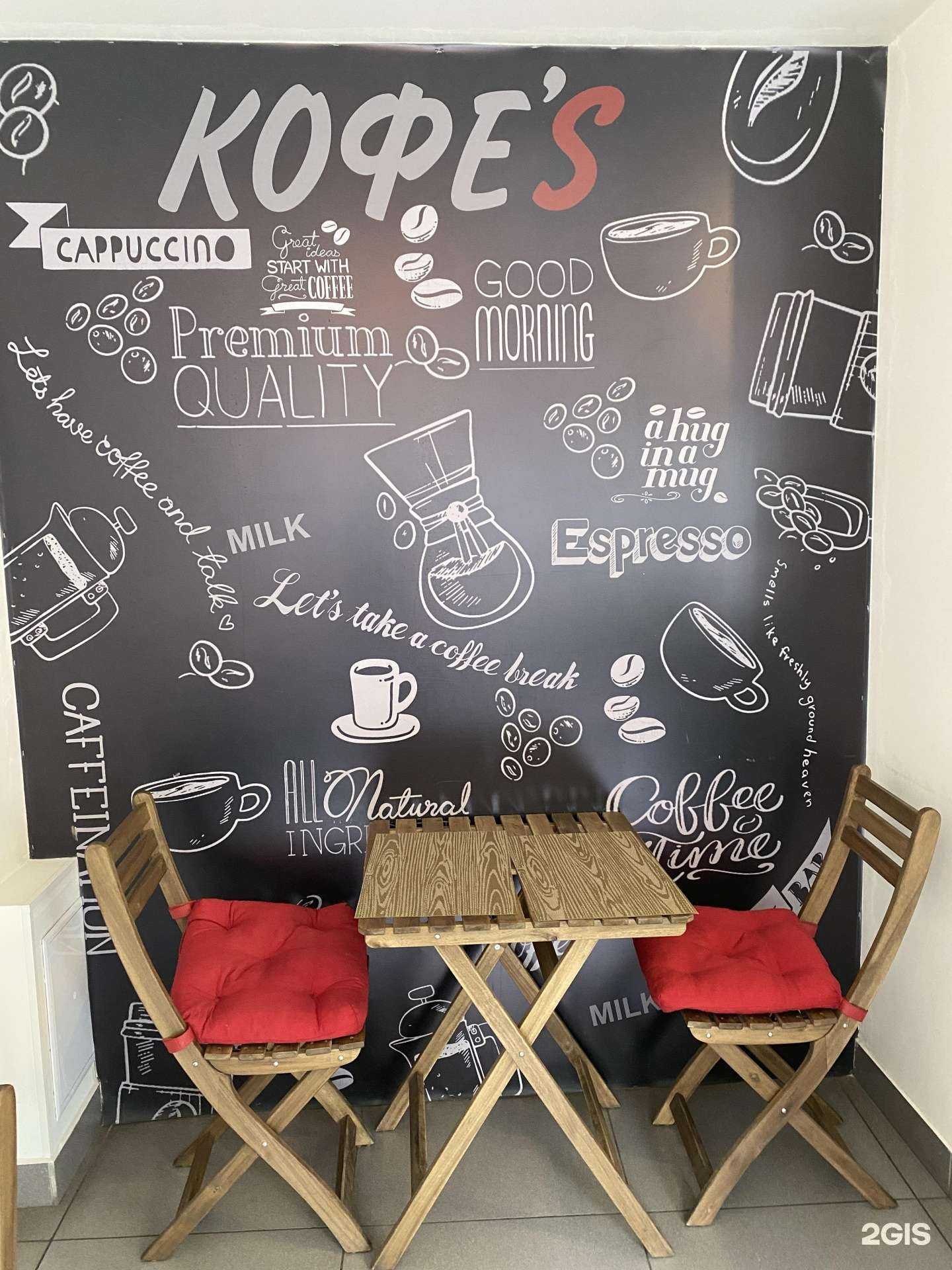 Отзывы на компанию Город цветов в Прокопьевске c фото - фотография 2 из 2