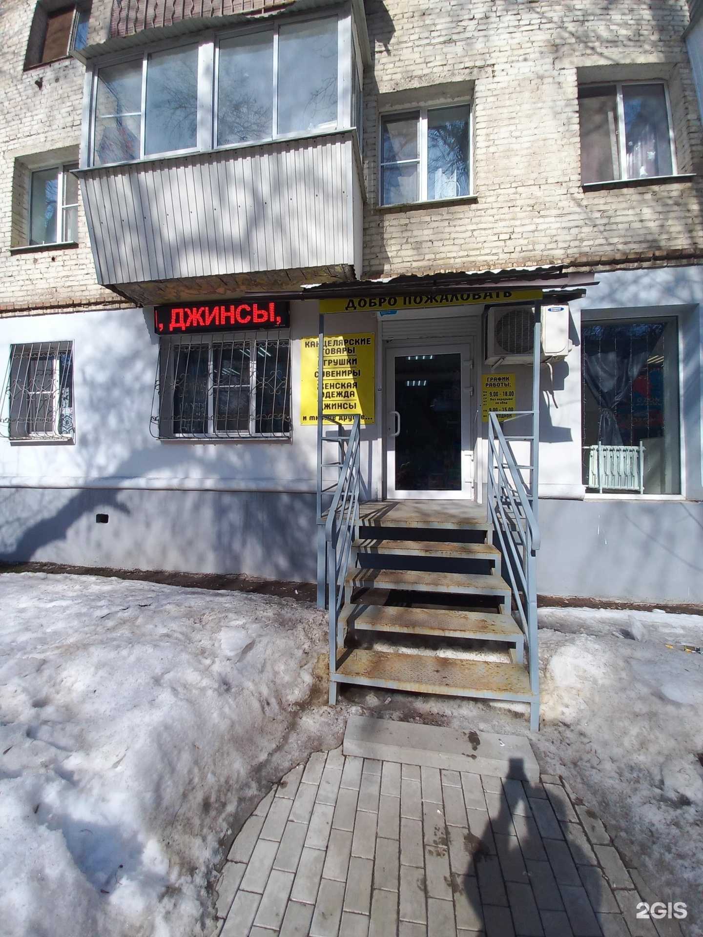 Отзывы на компанию Магазин канцелярских товаров  в Самаре c фото