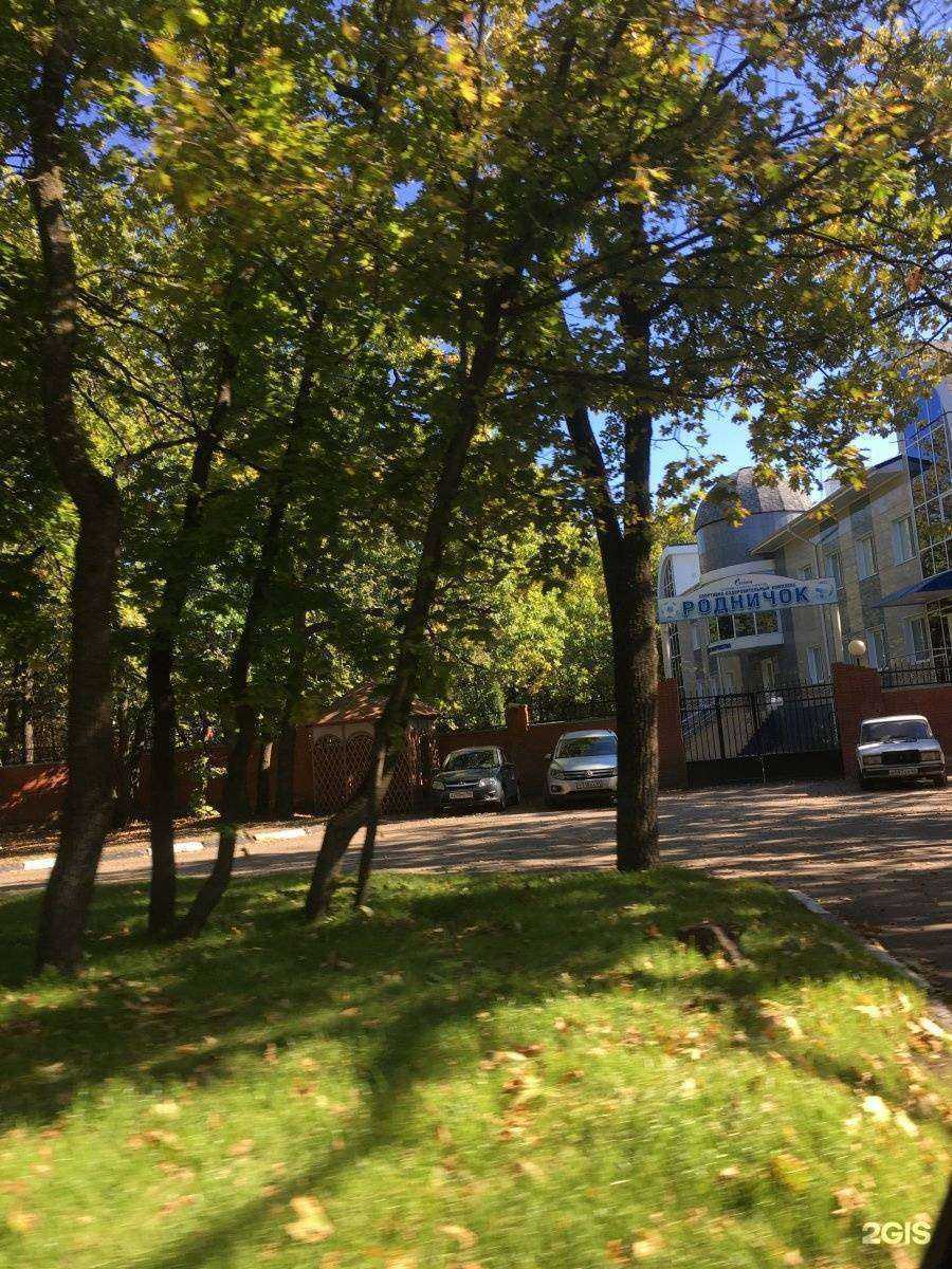 Отзывы на компанию Родничок в Саратове c фото