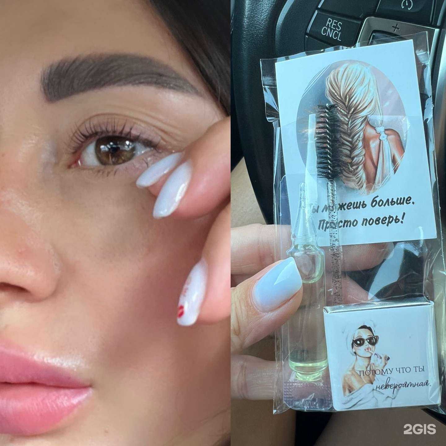 Отзывы на компанию Lana Shishkina в г. Кемерово c фото