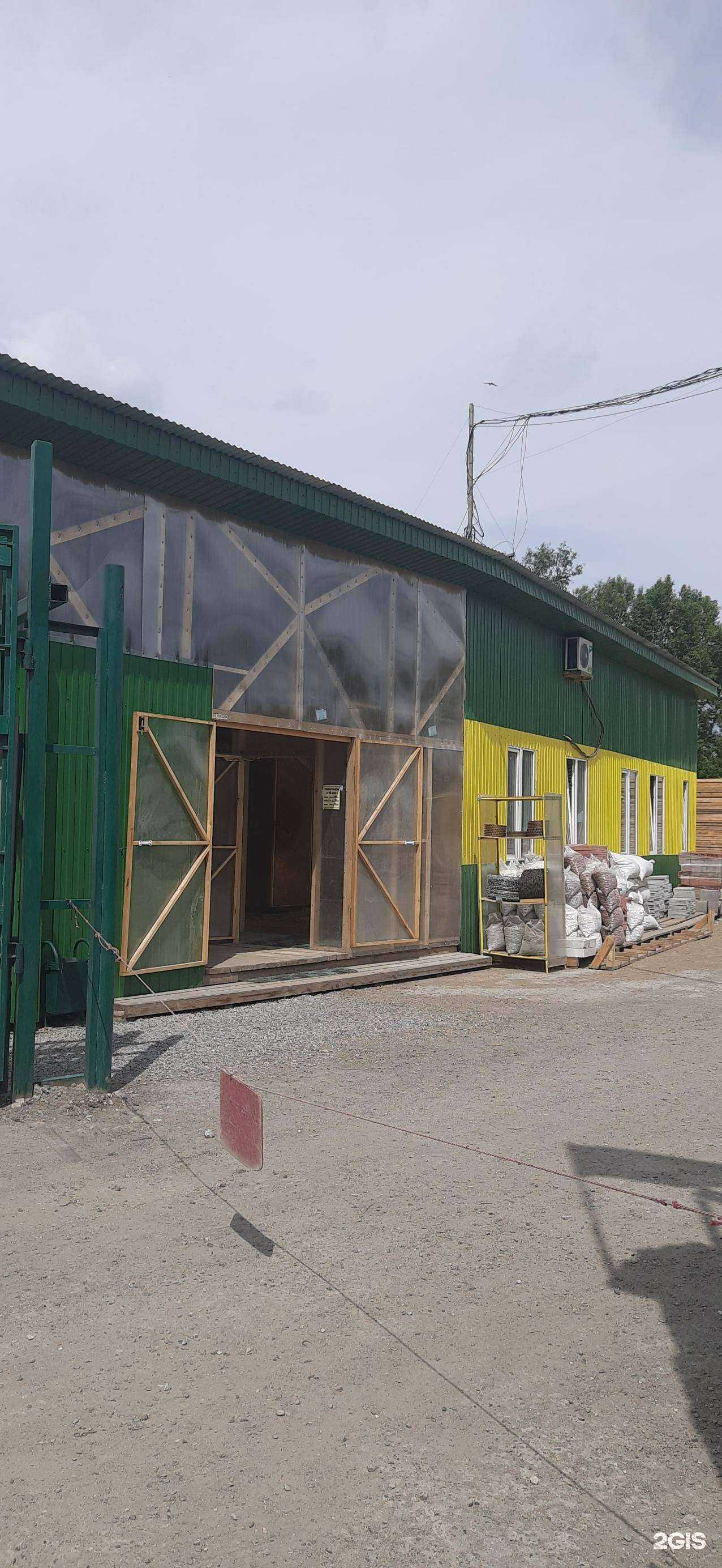 Отзывы на компанию СтройМат54 в Новосибирске c фото - фотография 2 из 2