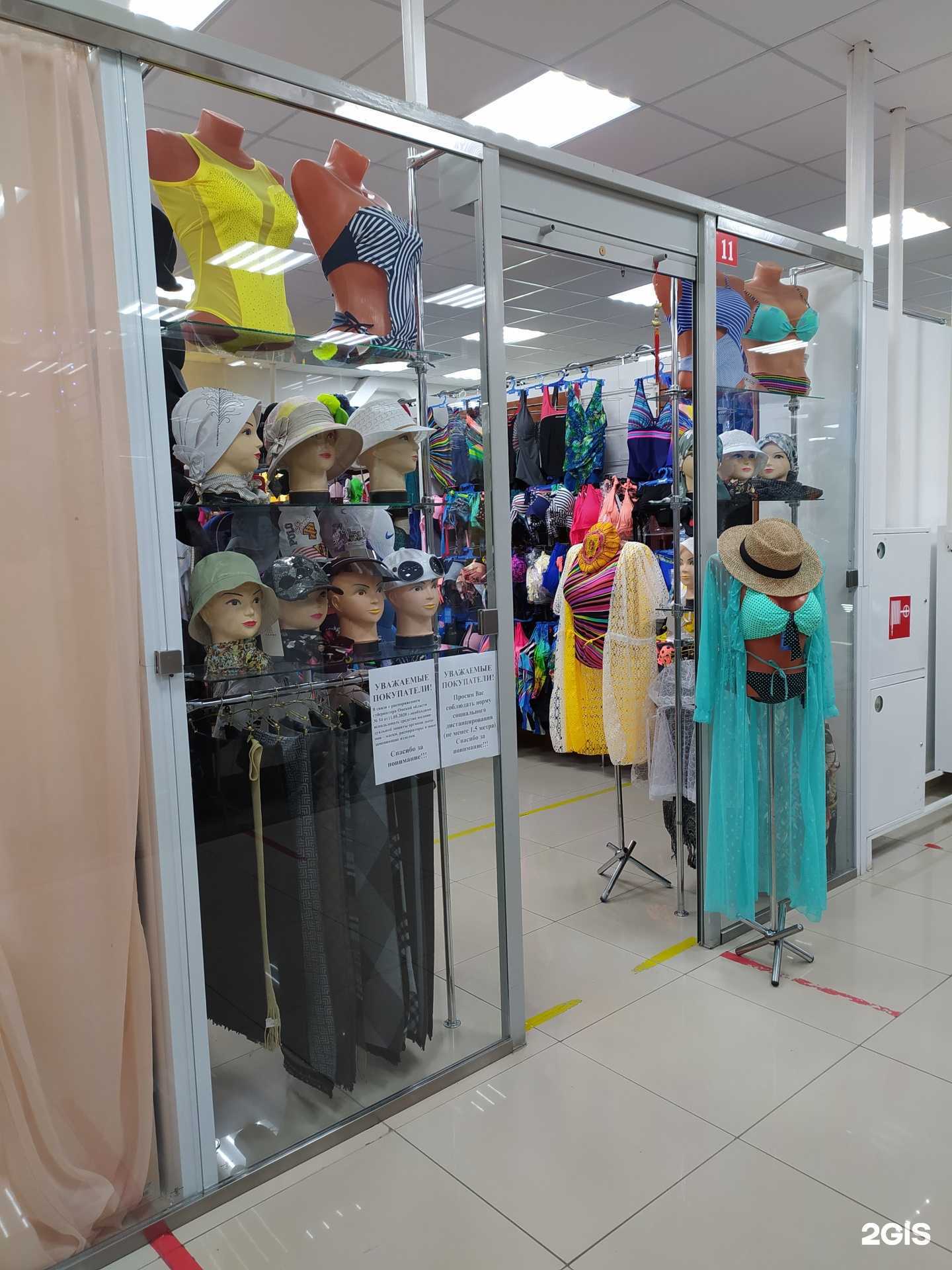 Отзывы на компанию Магазин головных уборов в г. Омск c фото