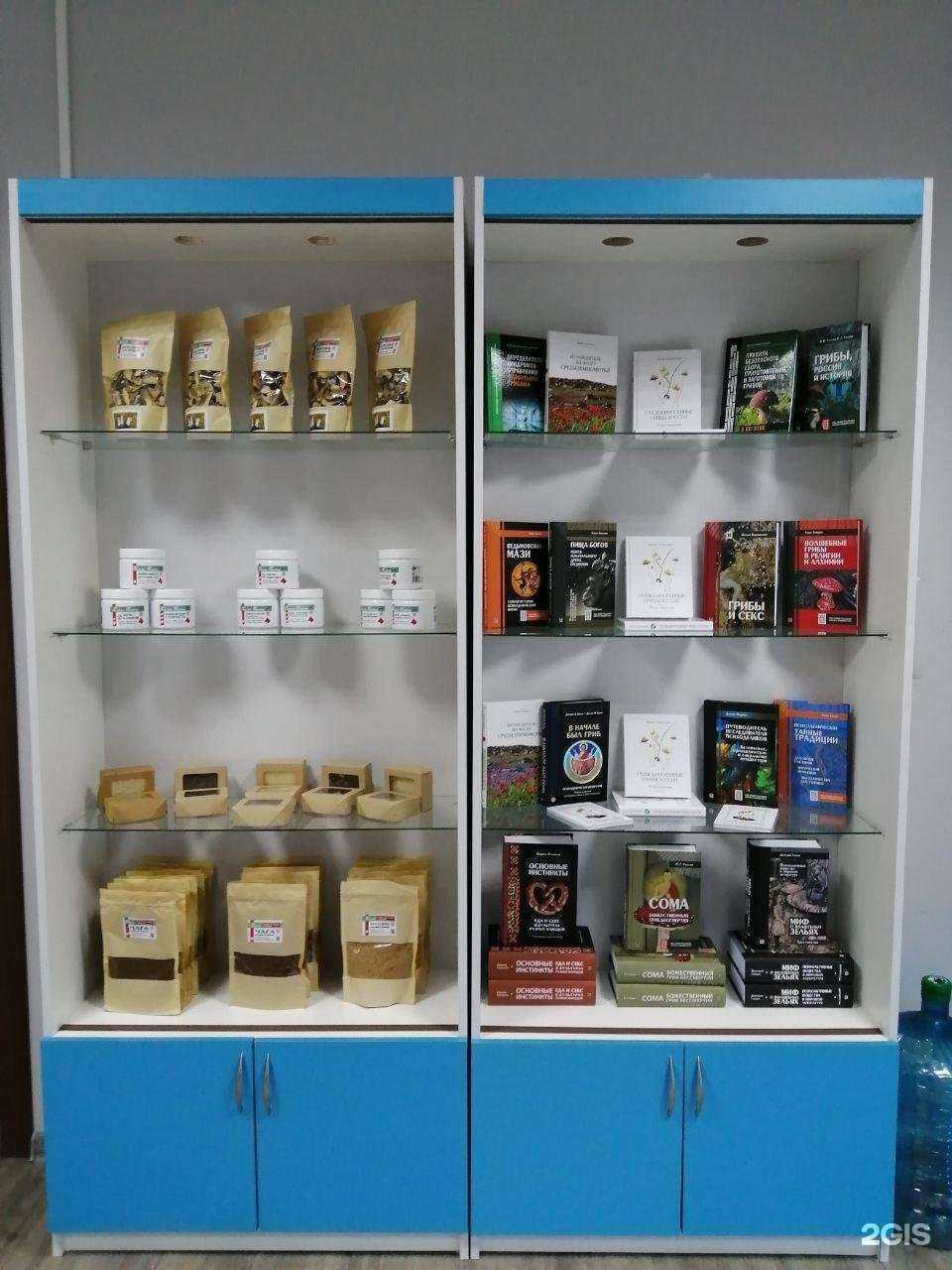 Отзывы на компанию Fungiline в Сочи c фото