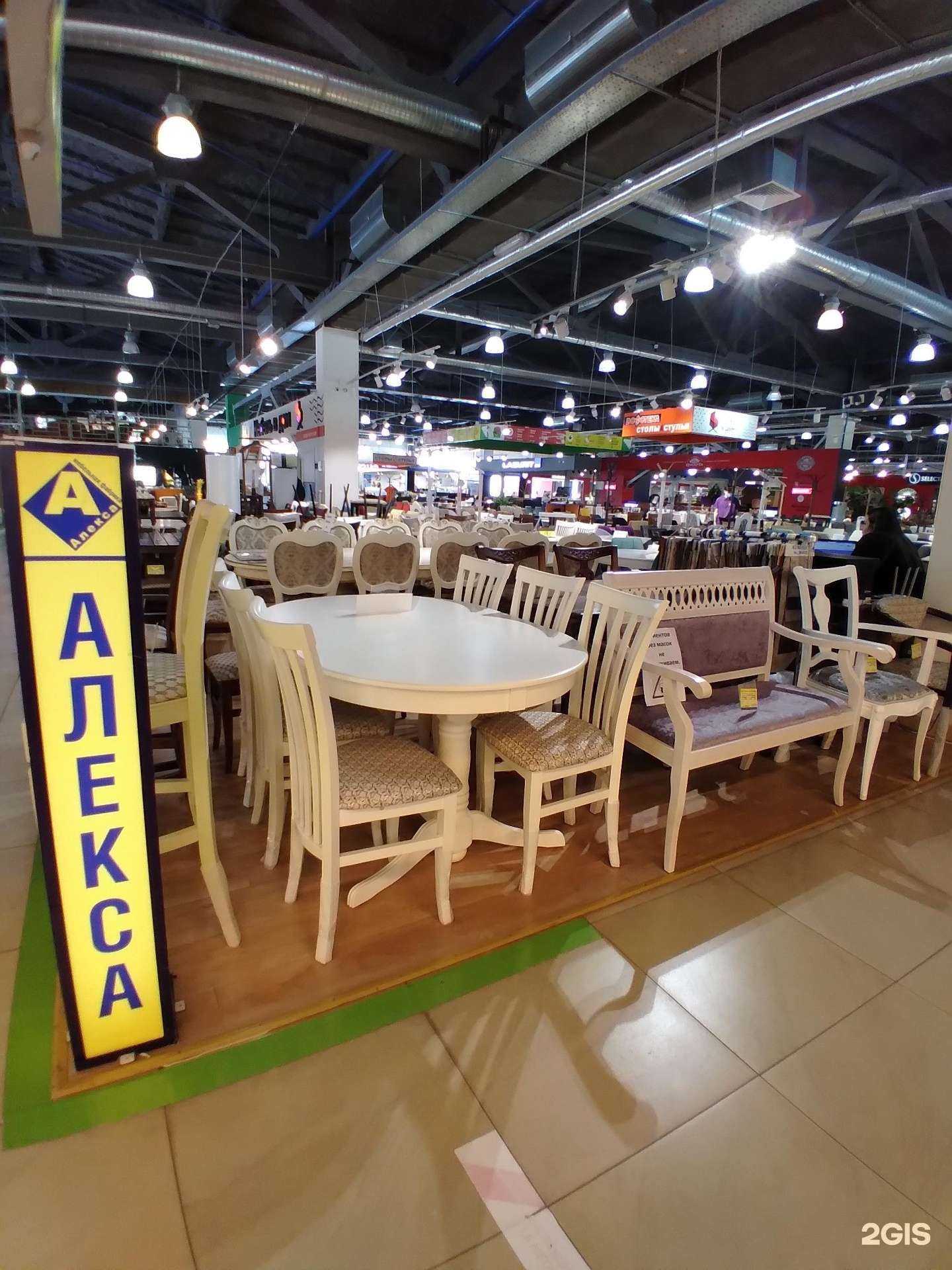 Отзывы на компанию Алекса в г. Саратов c фото