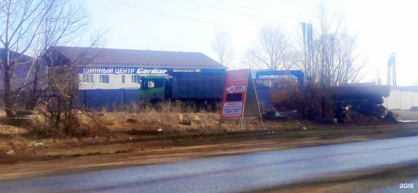 Отзывы на компанию Акрон Скрап в г. Уфа c фото