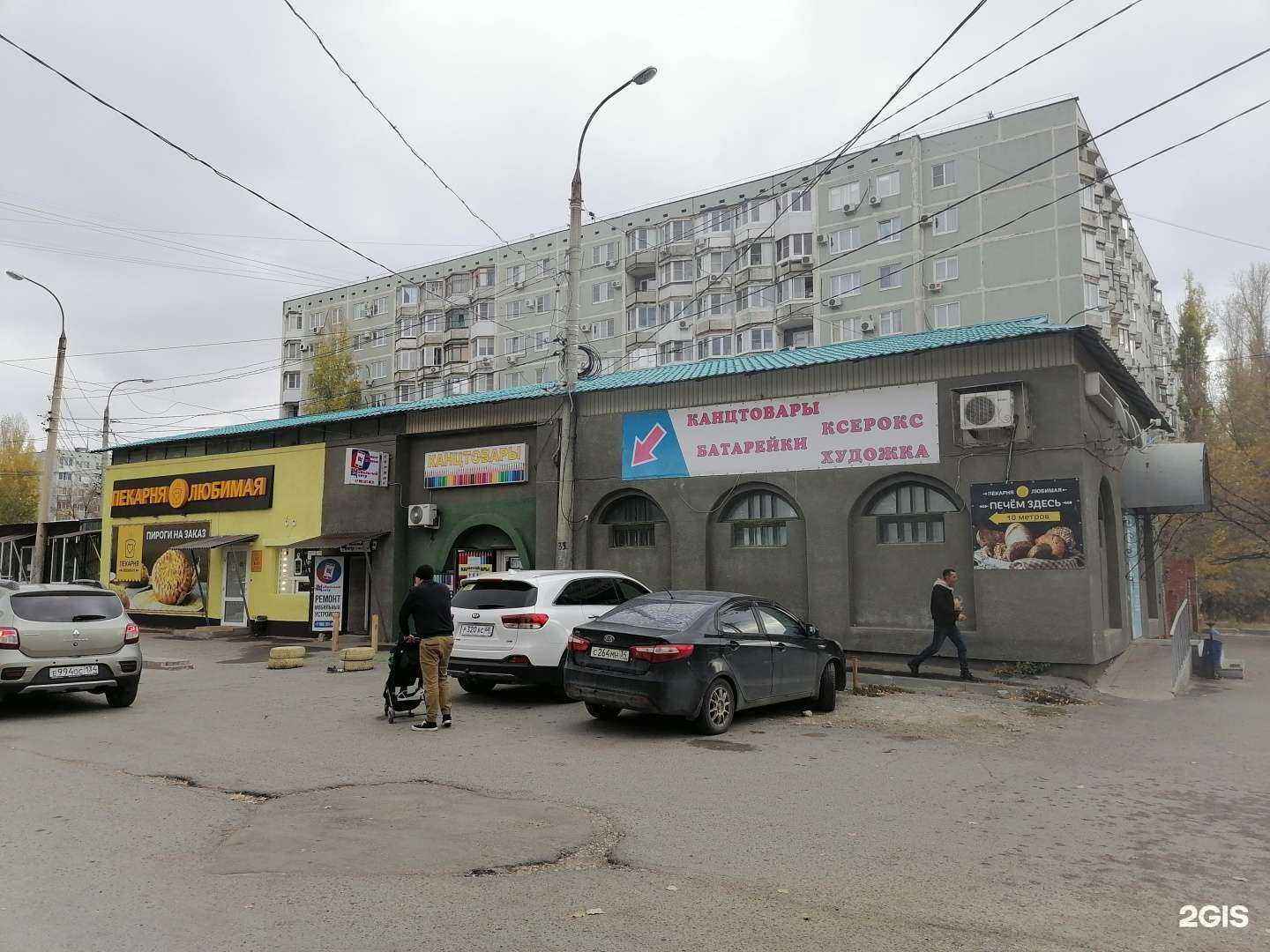 Отзывы на компанию Мастерская по ремонту мобильных устройств в Волгограде c фото - фотография 2 из 2