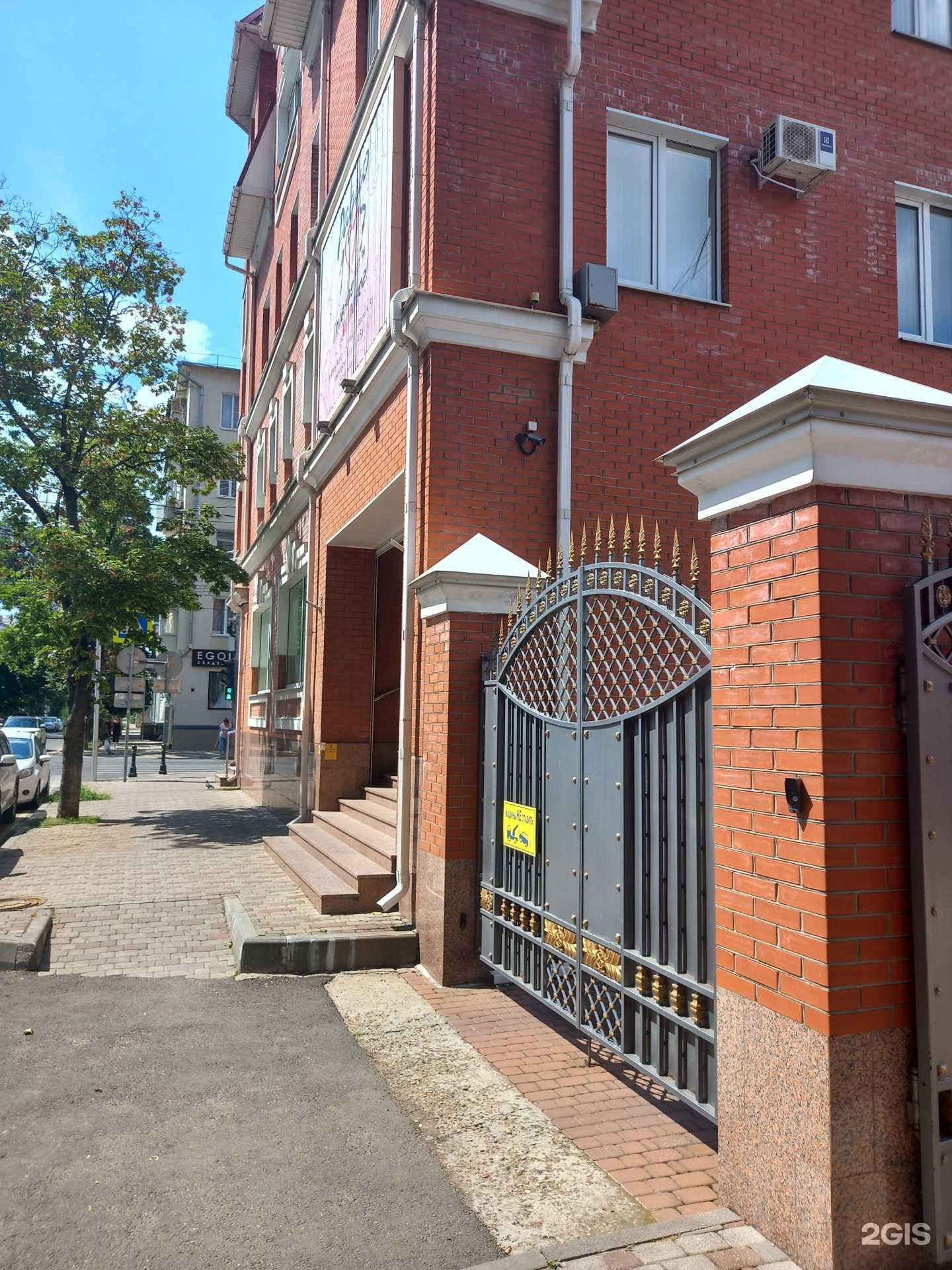 Отзывы на компанию Информационный центр Консультант в г. Краснодар c фото