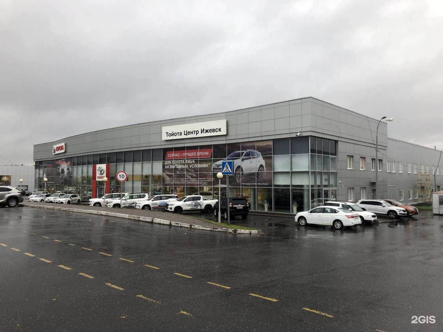 Отзывы на компанию АСПЭК-Авто в Ижевске c фото - фотография 2 из 2