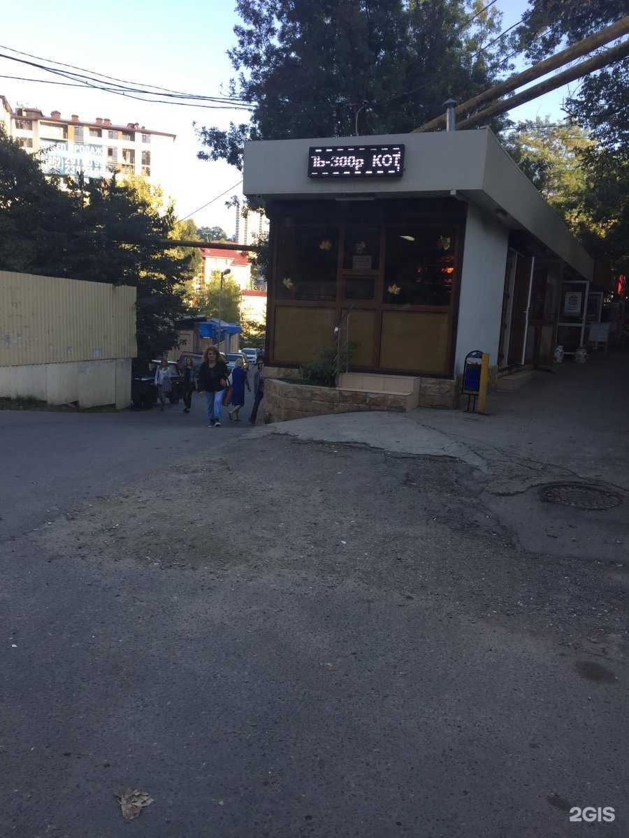 Отзывы на компанию Будь сыт  в Сочи c фото - фотография 2 из 2