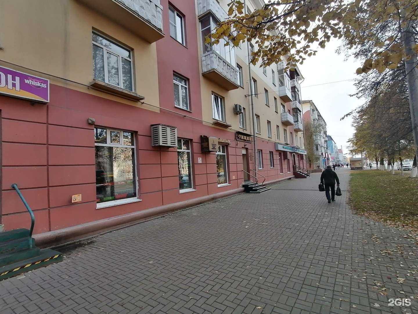 Отзывы на компанию Nektarin в Кемерове c фото - фотография 2 из 2