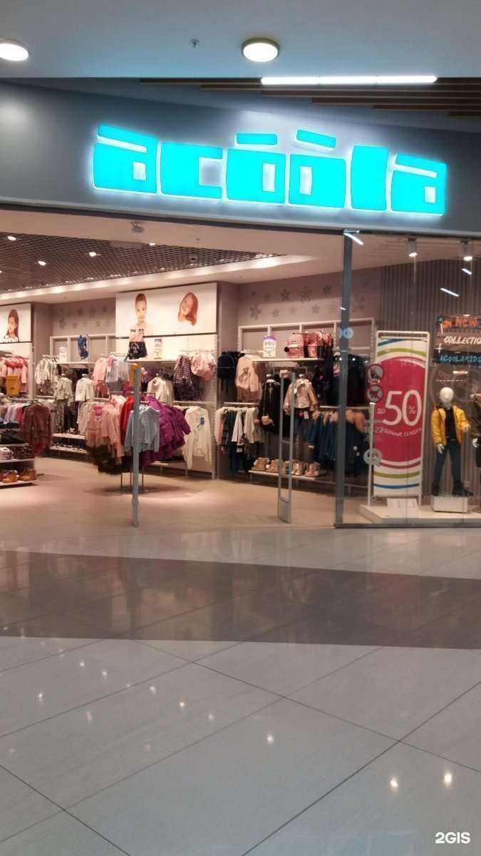 Отзывы на компанию Acoola в Курске c фото