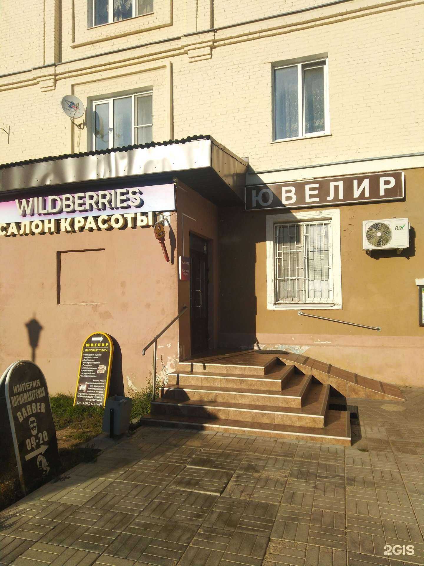 Отзывы на компанию Ювелирная мастерская в Лосино-Петровском c фото