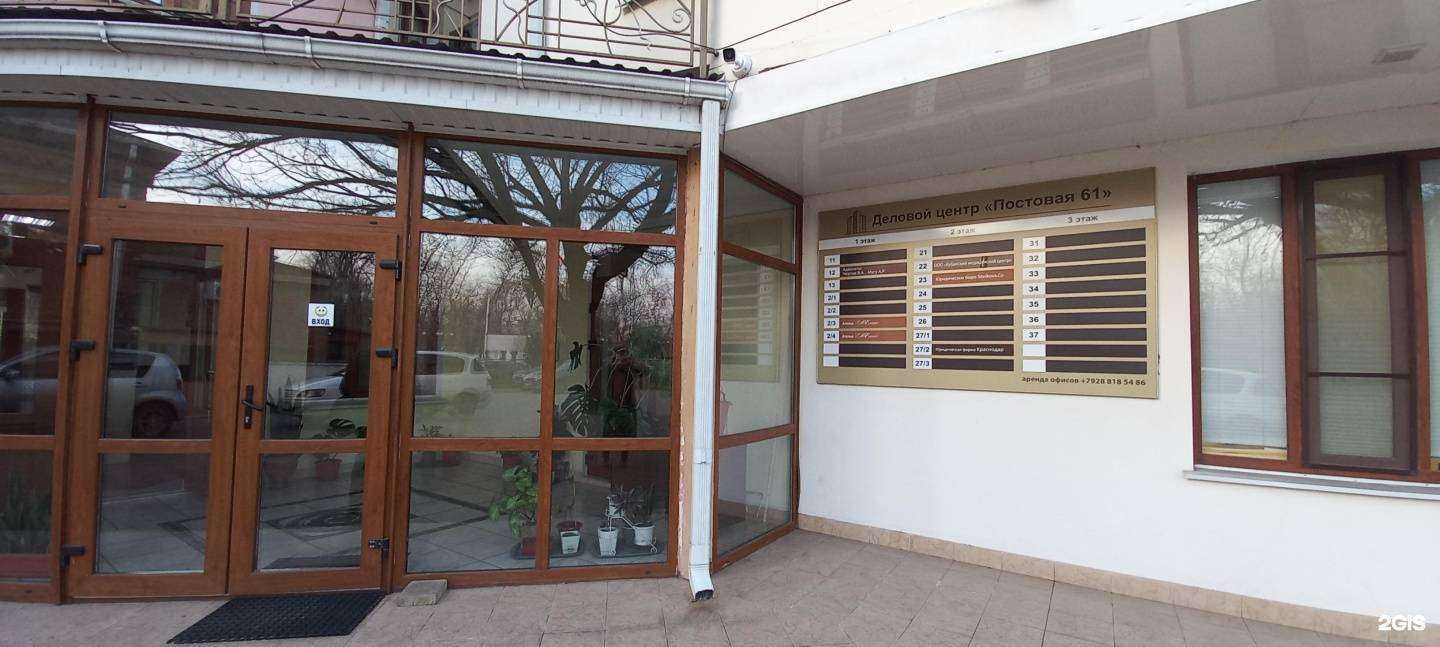 Отзывы на компанию Адвокатские кабинеты Чертова В.А. и Мугу А.Р. в Краснодаре c фото