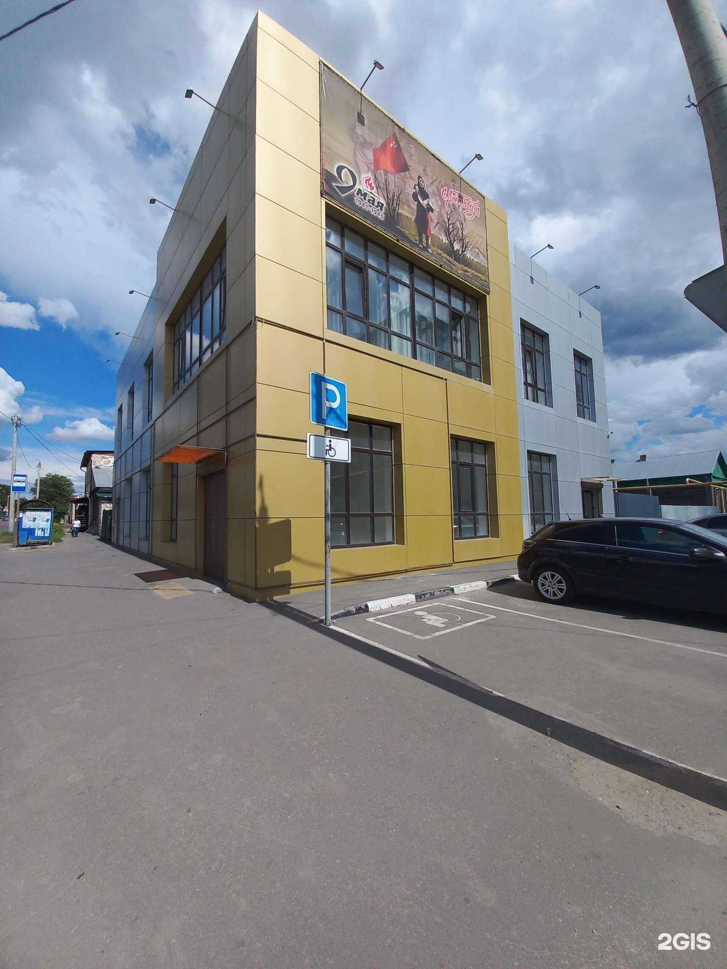 Отзывы на компанию Суши Мама в Сызрани c фото - фотография 2 из 2