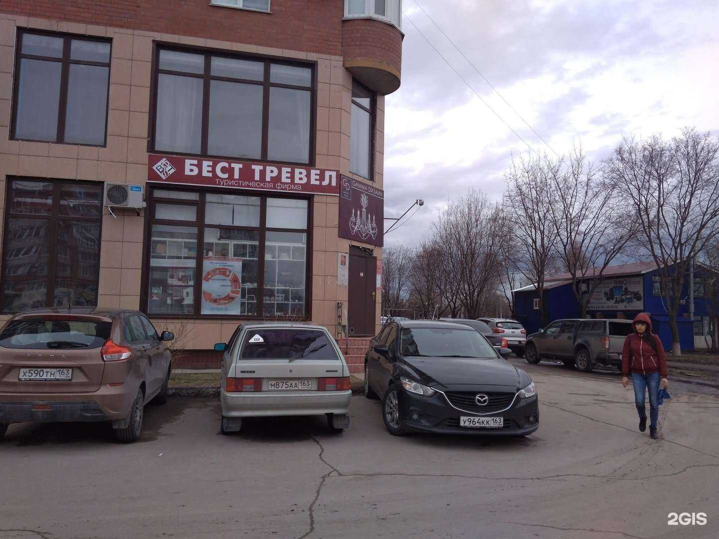 Отзывы на компанию Гамма Дизайн в Тольятти c фото