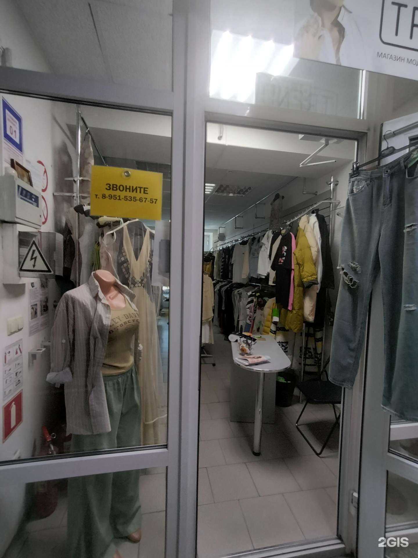 Отзывы на компанию Trend в г. Новочеркасск c фото