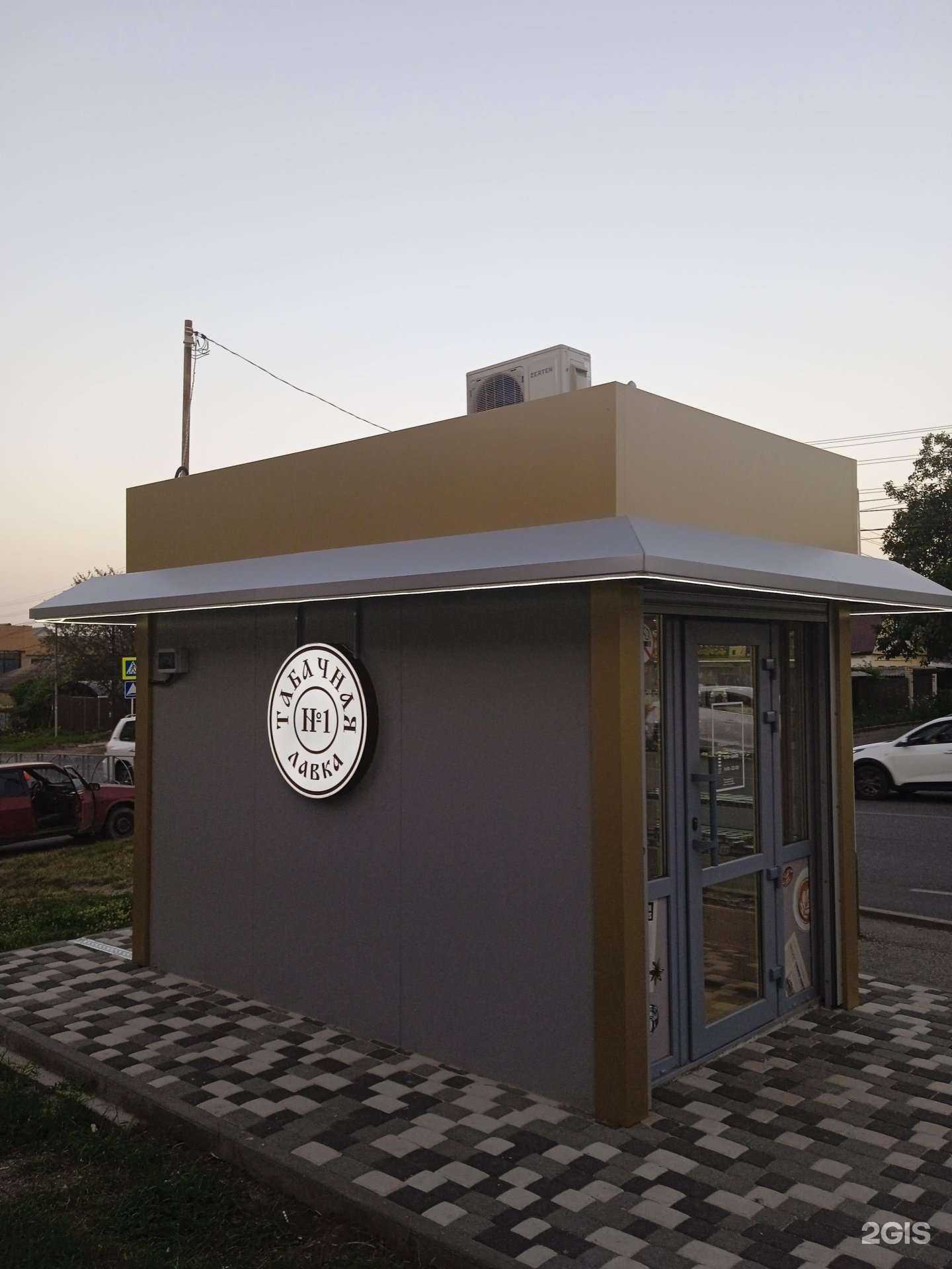 Отзывы на компанию Табачная лавка №1 в г. Ставрополь c фото