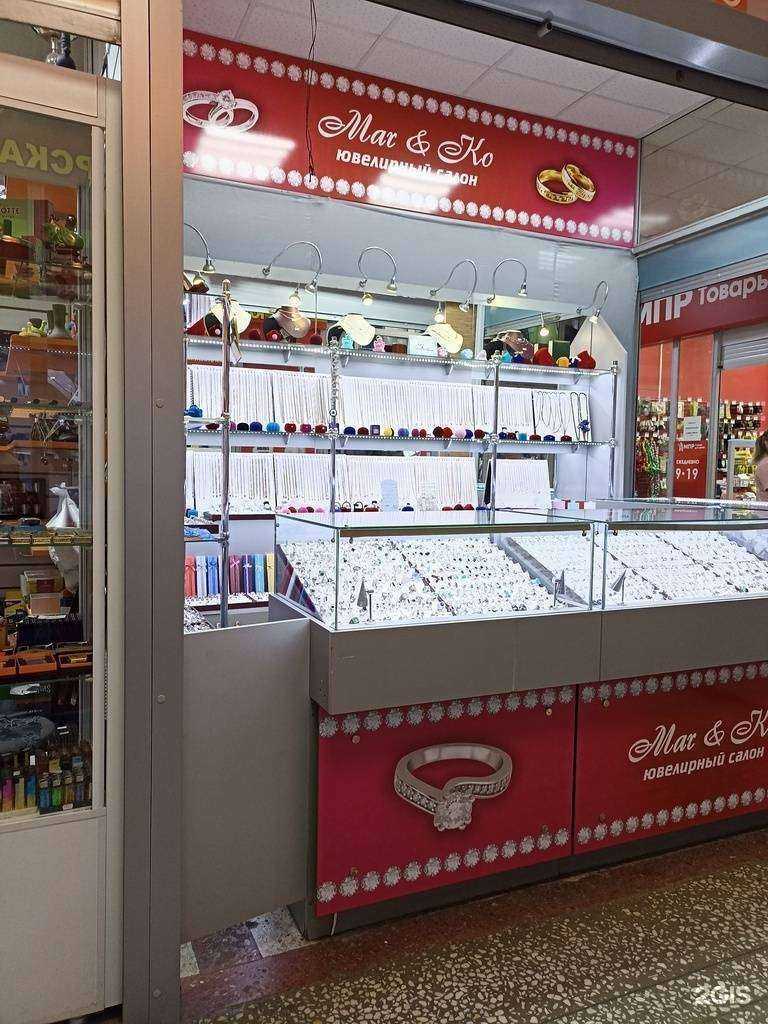 Отзывы на компанию Mar & Ko в Набережных Челнах c фото