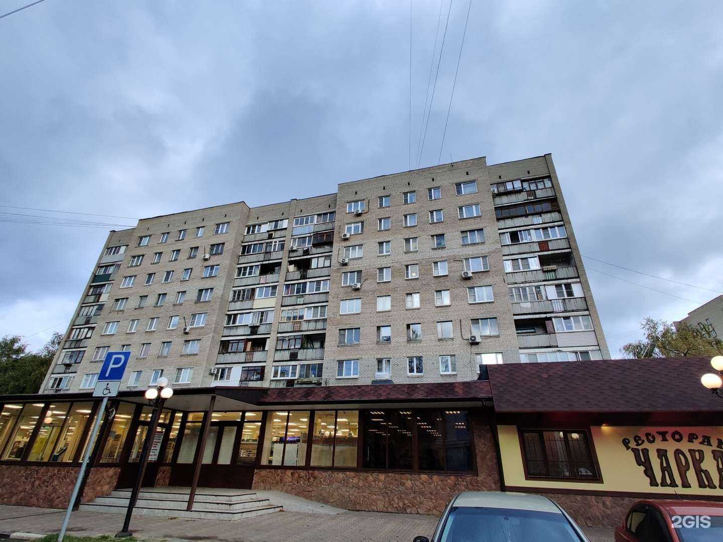 Отзывы на компанию Ваша оптика в Балашихе c фото - фотография 2 из 2