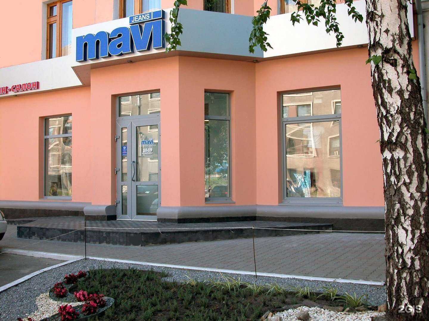 Отзывы на компанию Mavi в г. Барнаул c фото
