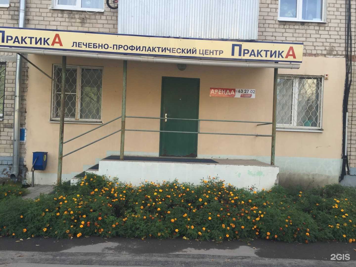 Отзывы на компанию Альбина в Тольятти c фото - фотография 2 из 2