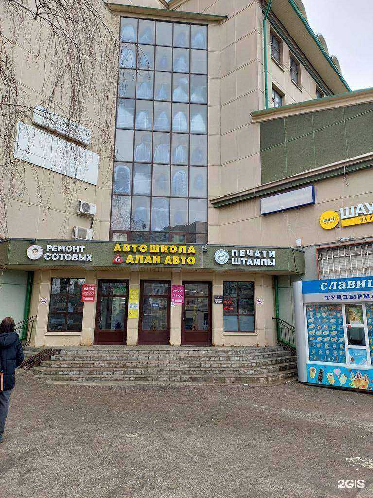 Отзывы на компанию Классный Ремонт в Казани c фото