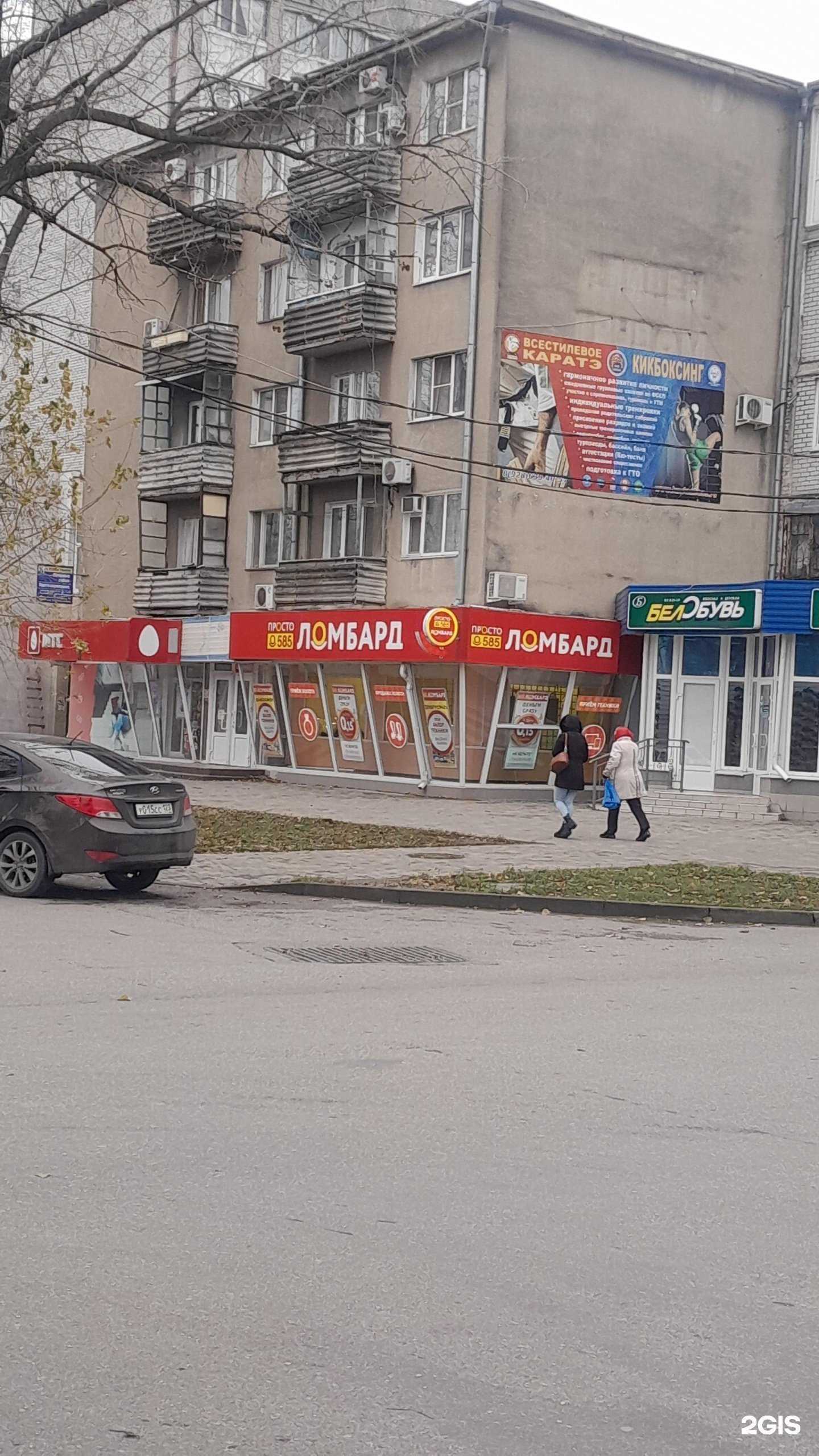 Отзывы на компанию Золотой ключик в Минеральных Водах c фото - фотография 2 из 2