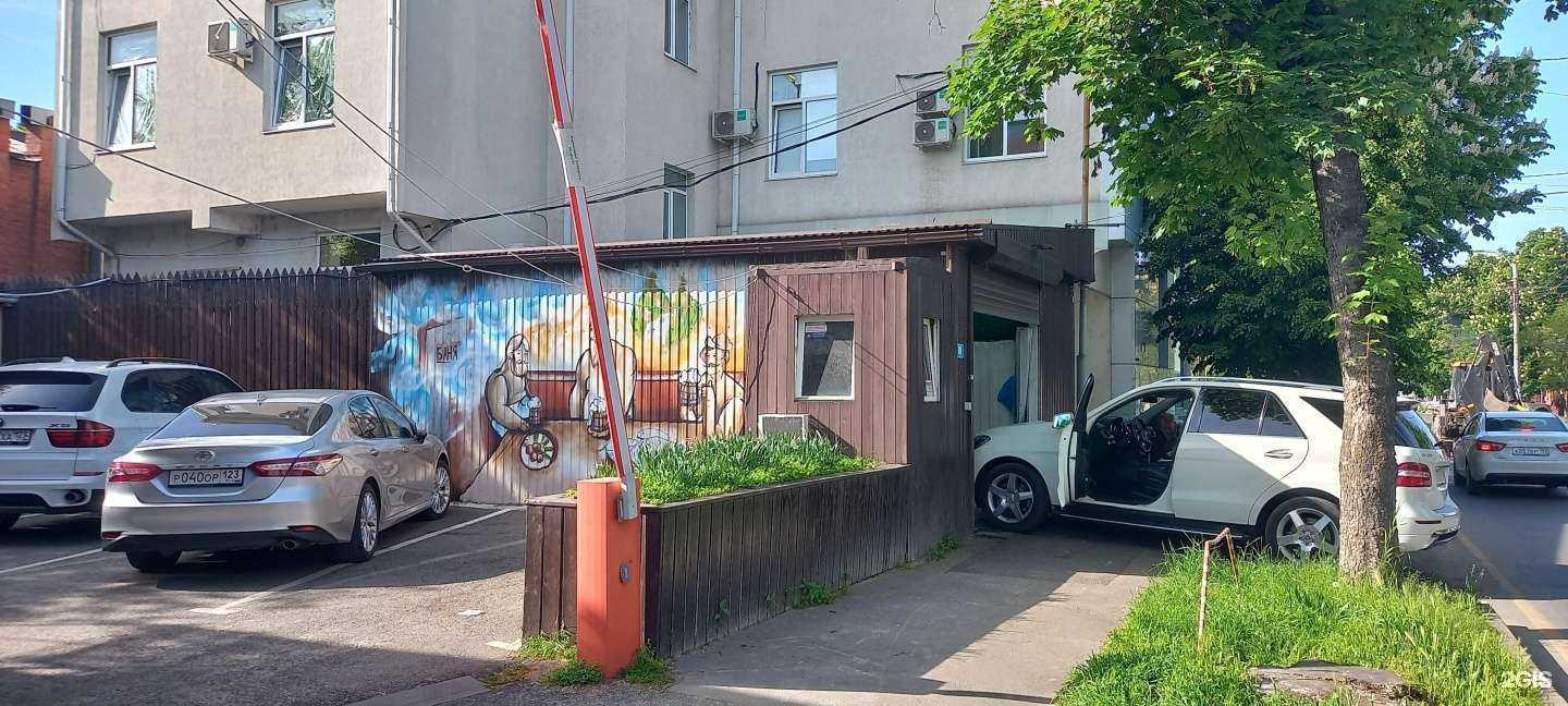 Отзывы на компанию Авто баня в Краснодаре c фото