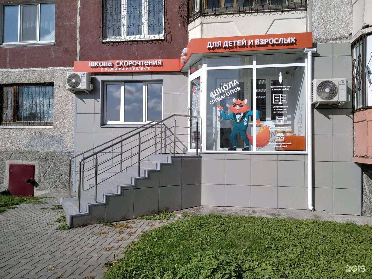 Отзывы на компанию IQ007 в Тюмени c фото