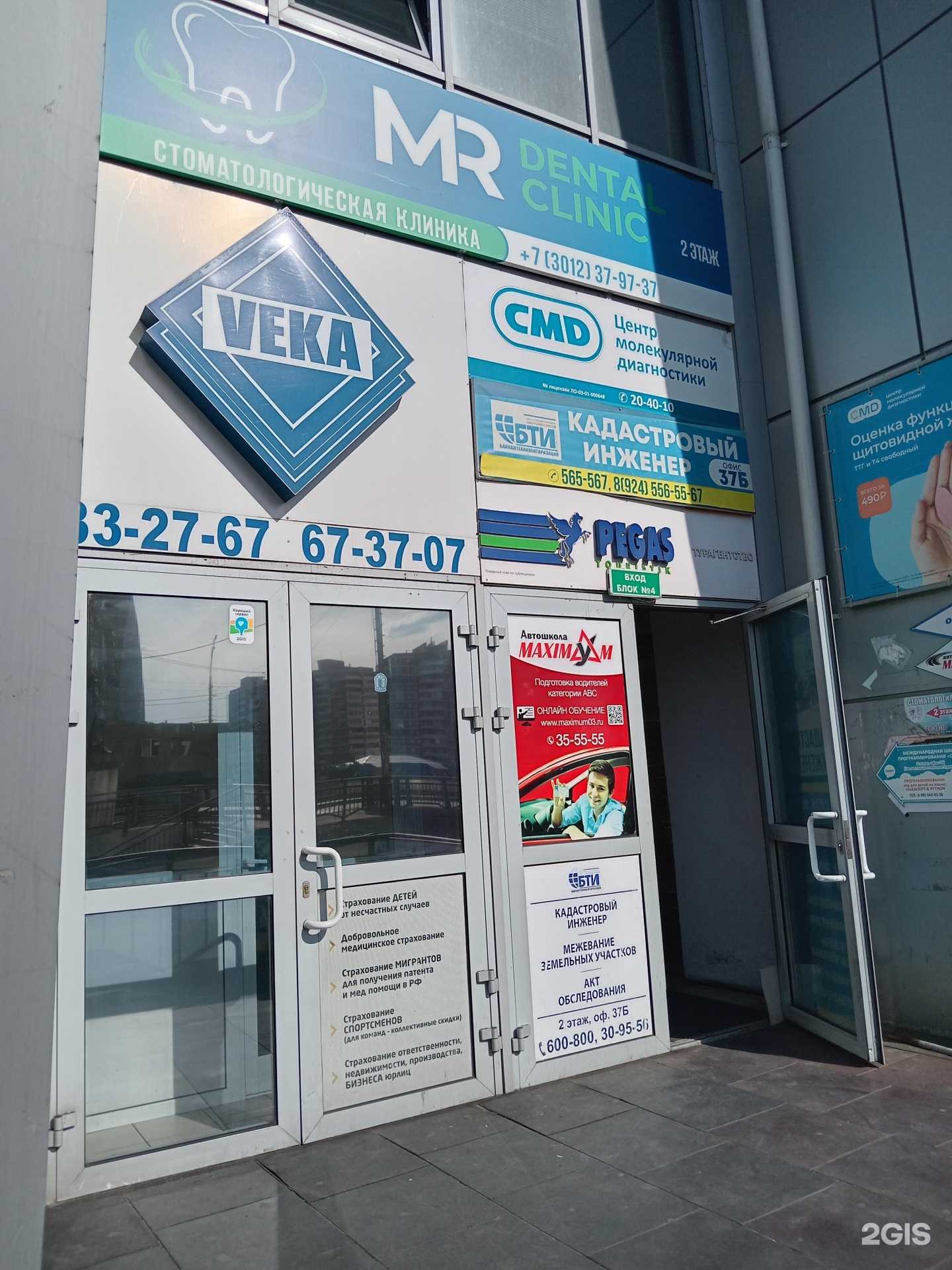 Отзывы на компанию Айкидо Айкикай в Улан-Удэ c фото