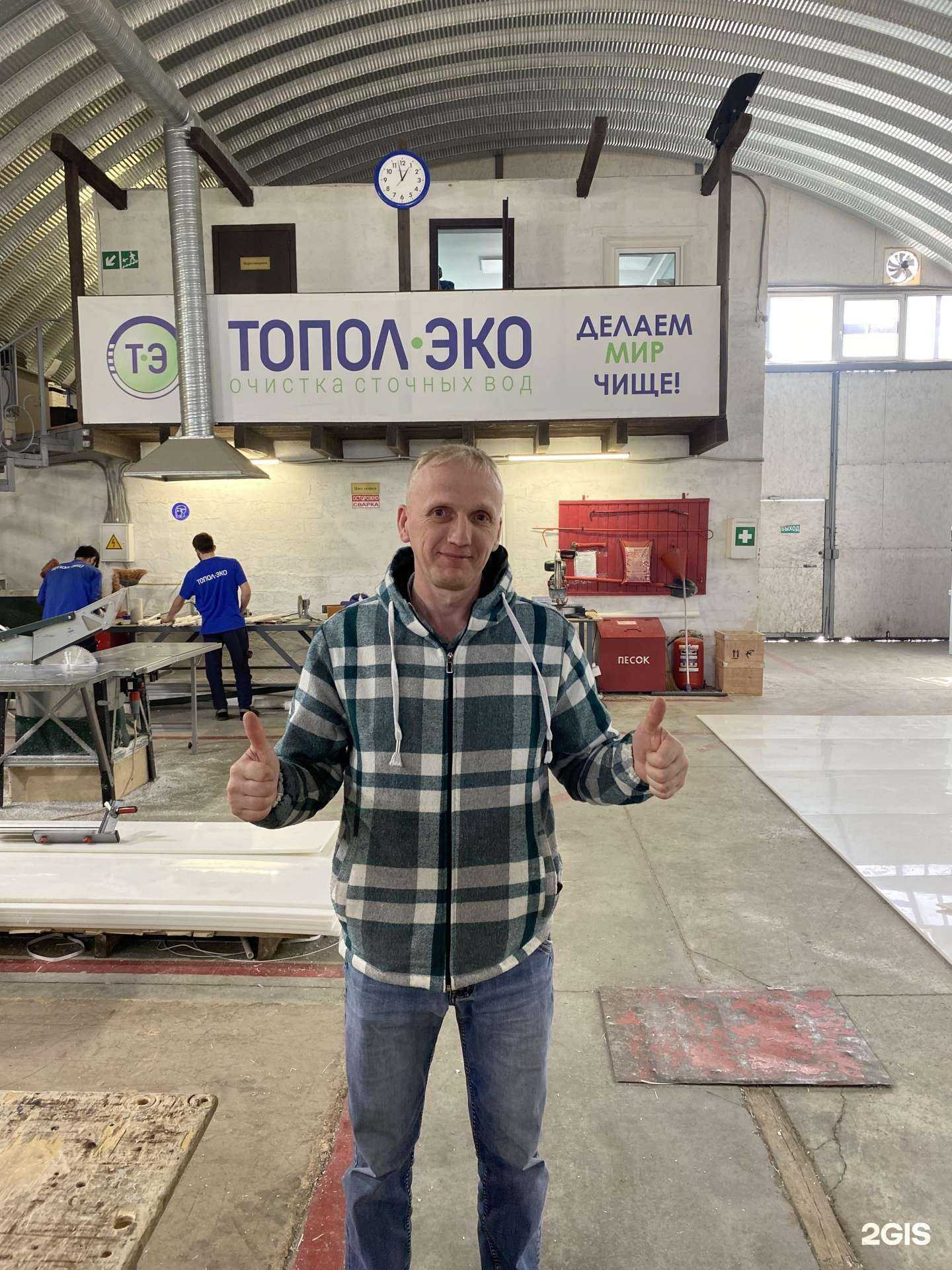 Отзывы на компанию СантехХит в Нижнем Тагиле c фото