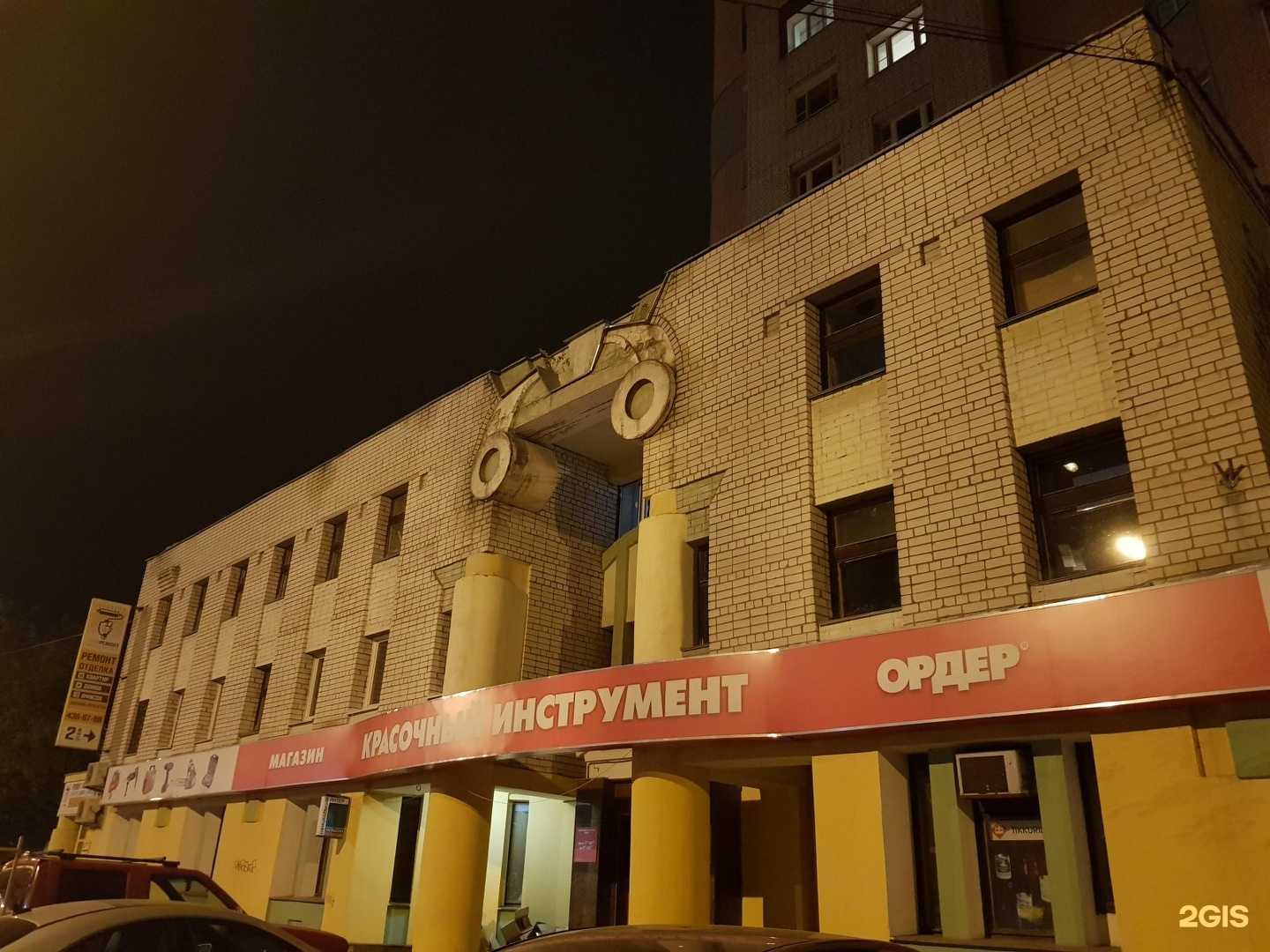 Отзывы на компанию Медозонс в Нижнем Новгороде c фото - фотография 2 из 2