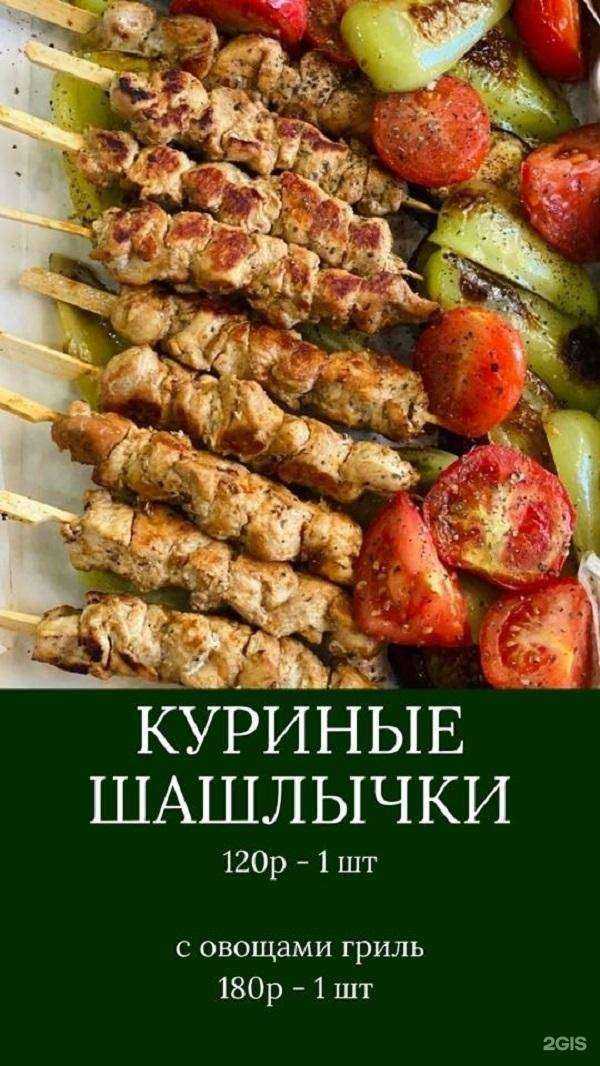 Отзывы на компанию Кинза в Салавате c фото