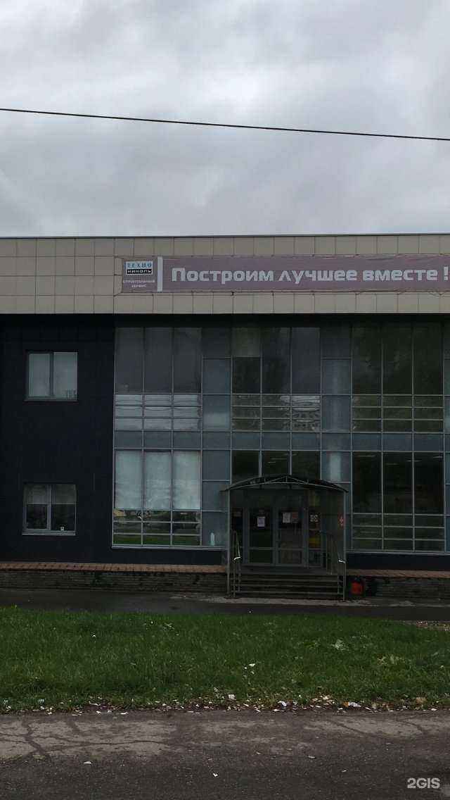 Отзывы на компанию Novers.ru в Нижнем Новгороде c фото - фотография 2 из 2