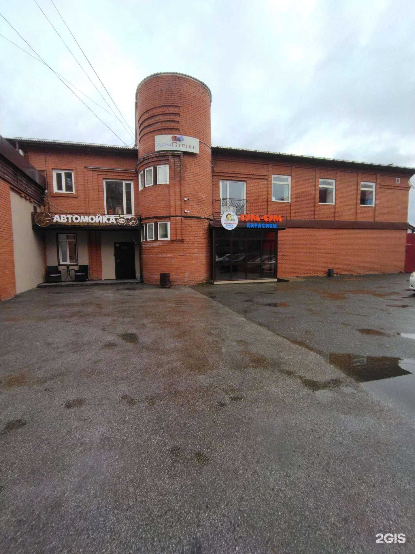 Отзывы на компанию Территория Счастья  в Томске c фото - фотография 2 из 2